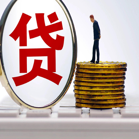 新龙镇房产抵押贷款,贷多久最划算?