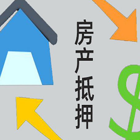 新龙镇贷款中介公司推荐新渝启服